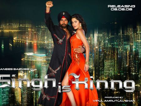 સિંગ ઇઝ કિંગ(2008)