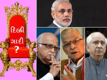 ભાજપમાં 75થી ઉપરના ટિકિટ તરસ્યા નેતાઓને ટિકીટ નહીં મળે!!!