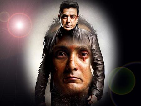 વિશ્વરૂપમ : ‘જયલલિતા’ને રિઝવી ન શક્યાં કમલ હસન