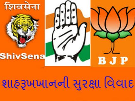 જાણો રહેમાન મલિકની ટિપ્પણીને કોણે કેવો જવાબ આપ્યો ?