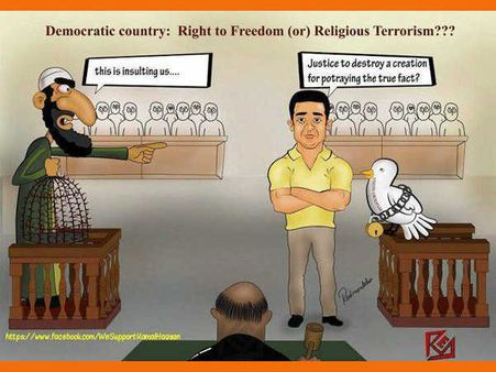 કમલને ફૅન્સનો ટેકો