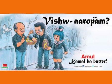 કમલને ફૅન્સનો ટેકો