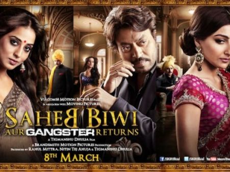 First Look : સાહેબ બીવી ઔર ગૅંગસ્ટર રિટર્ન્સ