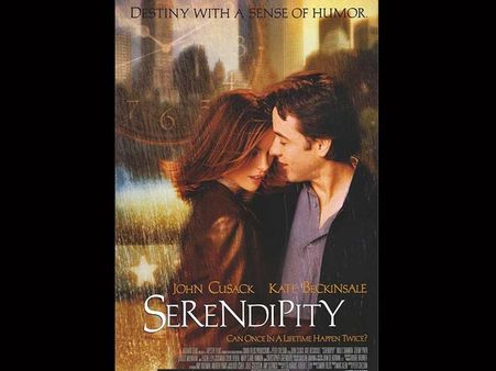સેરેન્ડિપિટી