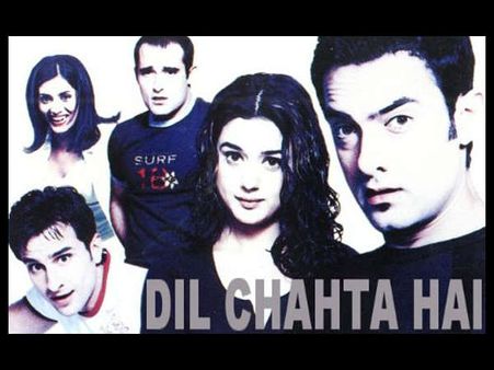 દિલ ચાહતા હૈ