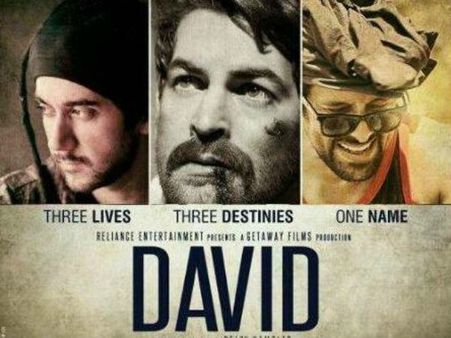 ડેવિડ ફિલ્મે સહજતાથી પૂછ્યું છે, શું ધર્મ એક 'બ્રાન્ડ' છે?