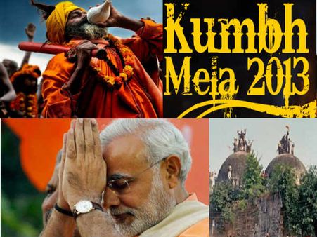 મહાકુંભ ધર્મસંસદમાં મોદી અને રામ નામનું 'રાજકારણ'