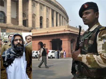 જાણો ક્યારે શું થયું હતું ? અફઝલ ગુરૂના કેસનો સંપૂર્ણ ઘટનાક્રમ