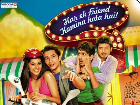 ચશ્મે બદ્દૂર : દરેક મિત્ર કમીનો હોય છે...