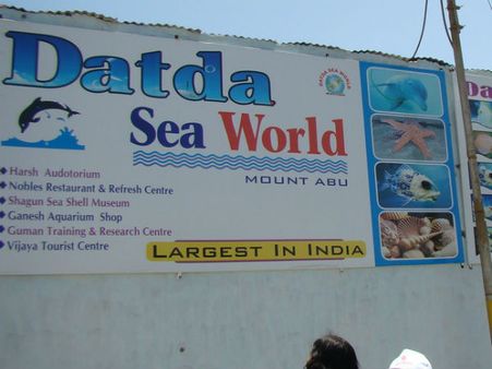 દાતદા સી વર્લ્ડ, માઉન્ટ આબુ