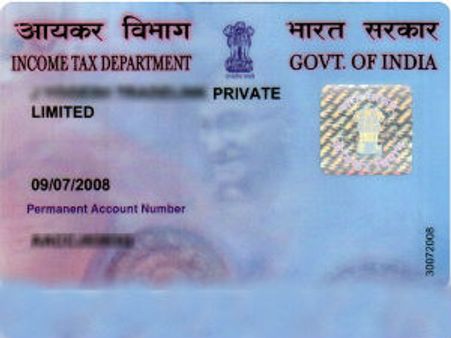 Alert News: પાનકાર્ડ રાખનાર થઇ જાય સાવધાન !