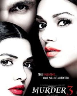 પ્રિવ્યૂ : યૂ-એ સર્ટિફિકેટ મળવા છતાં બોલ્ડ છે મર્ડર 3