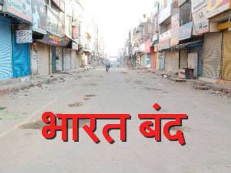 હડતાલથી થશે 20,000 કરોડનું નુકસાન: એસોચૈમ