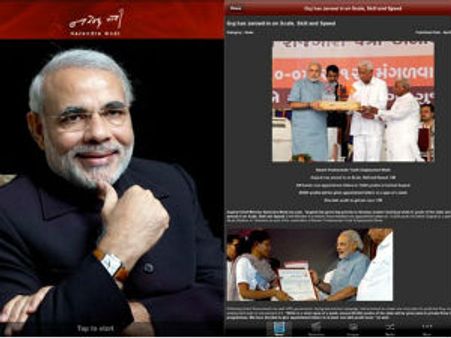ગુજરાત ભાજપના ધારાસભ્યો માટે 'Modi Apps' અનિવાર્ય