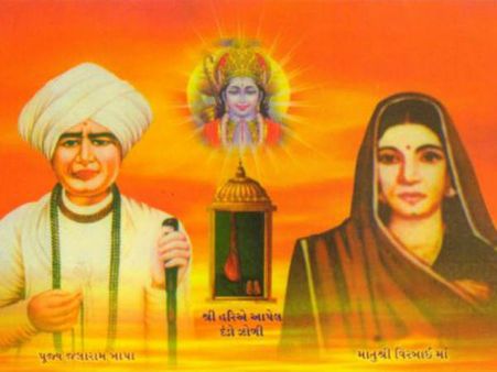 પુણ્યતિથિ વિશેષ : સંત સેવા અને ઉદારતાનાં પ્રતીક જલારામ બાપા