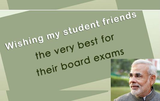 નરેન્દ્ર મોદીએ બોર્ડના વિધાર્થીઓને કહ્યું: Best Of Luck