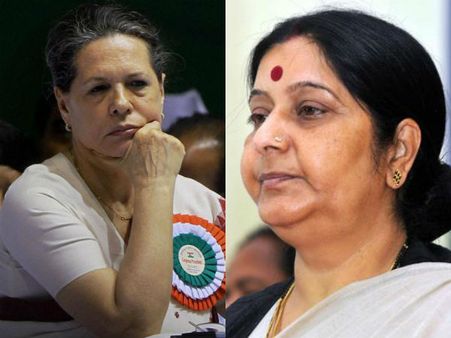 'કૉલગેટ'ની ગૂમ ફાઇલો પર FIR કેમ નહીં: સુષમા સ્વરાજ