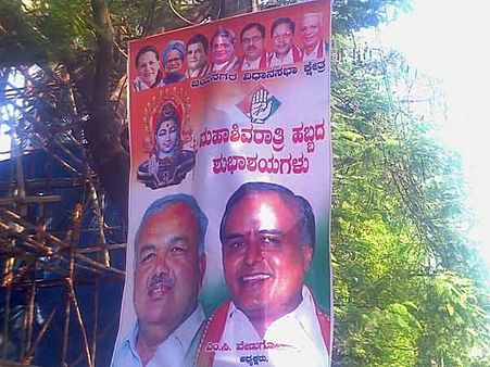 કોંગ્રેસે ભાજપ પાસેથી શિખ્યો સફળતાનો મંત્ર