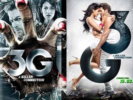 લોહી તરસ્યો તો નથી આપનો 3જી?