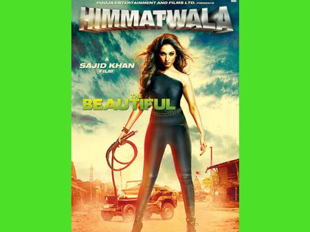 નો કિસ-નો બિકિની