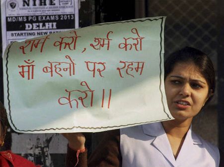 ઉબેર કેસ 