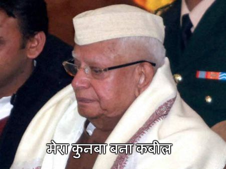 નેતાઓની પોલ ખોલી છે, બુરા ના માનો હોળી છે નેતાઓની પોલ ખોલી છે, બુરા ના માનો હોળી છે