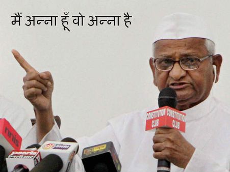 નેતાઓની પોલ ખોલી છે, બુરા ના માનો હોળી છે નેતાઓની પોલ ખોલી છે, બુરા ના માનો હોળી છે