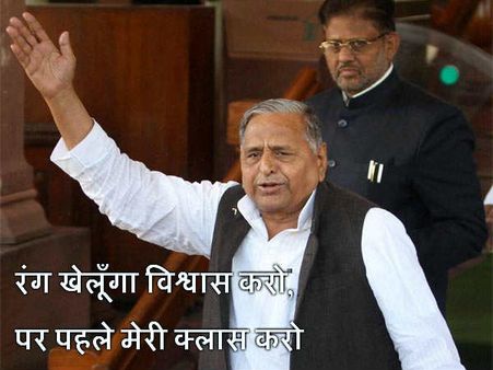 નેતાઓની પોલ ખોલી છે, બુરા ના માનો હોળી છે નેતાઓની પોલ ખોલી છે, બુરા ના માનો હોળી છે