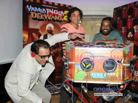 વાયપીડી 2 ફિલ્મનું ટ્રેલર લૉન્ચ