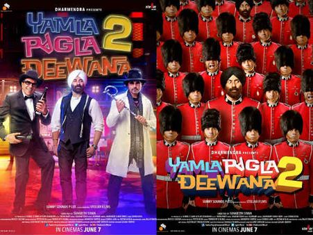 વાયપીડી 2 તસવીરોમાં