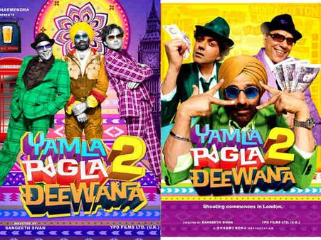 વાયપીડી 2 તસવીરોમાં