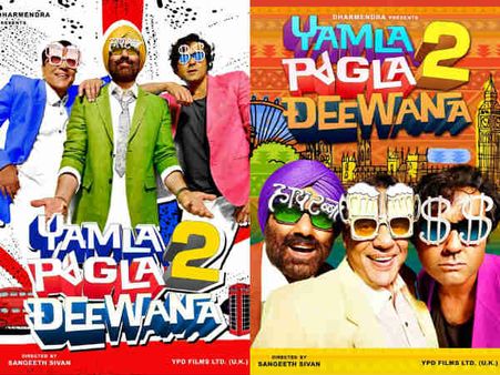 YPD 2 In Pics : સંજયને સજાથી દુઃખી દેઓલ પરિવાર