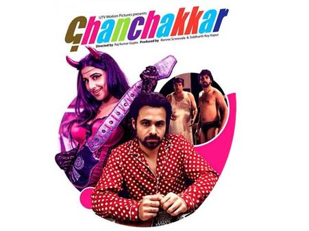 Watch Trailer : જો જો ઘનચક્કર ન બની જતાં !