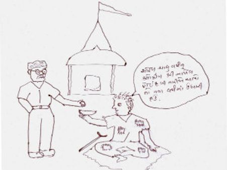 આ તો કેવી માર્ચની માથાકુટ...!