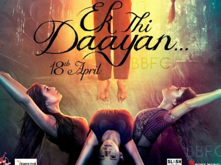 એક થી ડાયન ફિલ્મનું પોસ્ટર