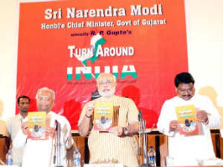 આર્થિક સામાજિક પરિવર્તનનું કેન્દ્રબિંદુ પરિણામ હોવું જોઇએ : નરેન્દ્ર મોદી