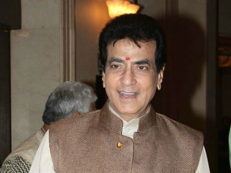 ઇકોત્તેરના થયાં સદાબહાર જમ્પિંગ જૅક જિતેન્દ્ર