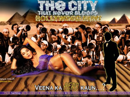 તસવીરોમાં ધ સિટી ધૅટ નેવર સ્લીપ્સ