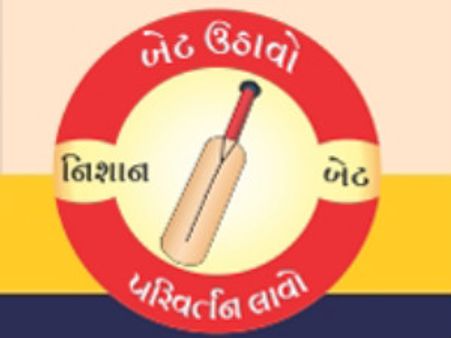 ગુજરાત પરિવર્તન પાર્ટી ભાવનગરથી શરૂ કરશે લોકવેદના યાત્રા