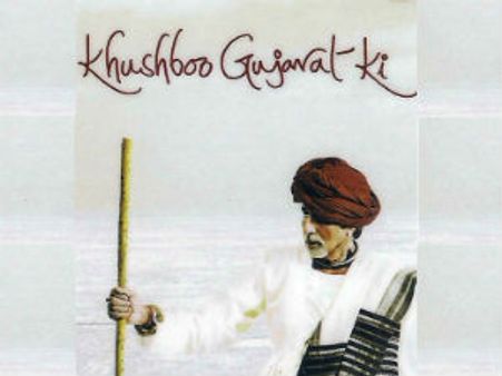 બીગ બી જૂનમાં ખુશ્બુ ગુજરાત કીના શૂટિંગ માટે ગુજરાત આવશે