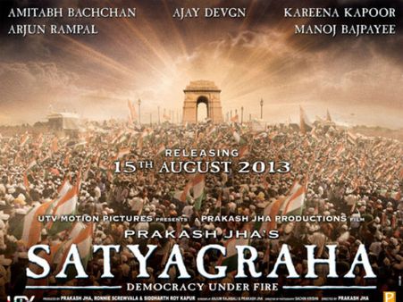 સત્યાગ્રહ ફિલ્મની તસવીરી ઝલક