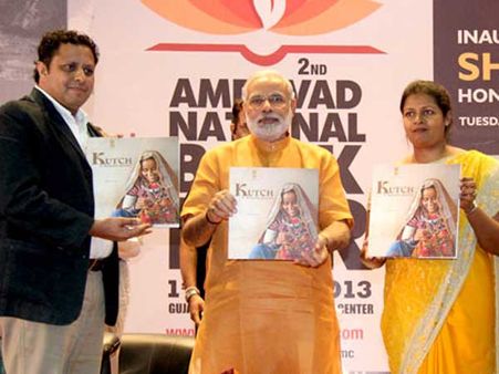 અમદાવાદ રાષ્‍ટ્રીય પુસ્‍તક મેળાનો ગરિમાપૂર્ણ પ્રારંભ