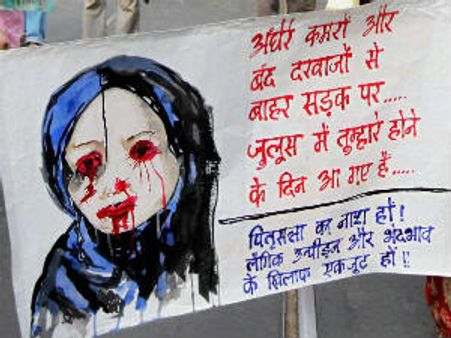 પશ્વિમ બંગાળ: 10 વર્ષની બાળકી સાથે પડોશીએ ગુજાર્યો બળાત્કાર