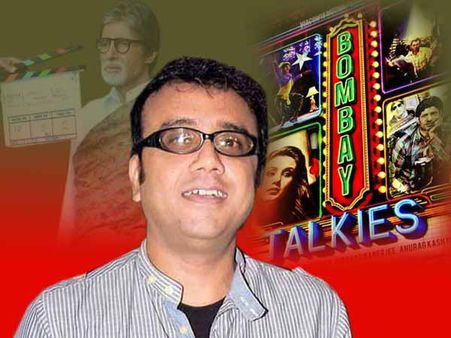 બૉમ્બે ટૉકીઝ સૌથી વધુ આનંદદાયક અનુભવ : દિબાકર