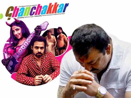 ઘનચક્કરમાંથી સંજયનું સીન જ હટાવી દેતાં રાજકુમાર ગુપ્તા