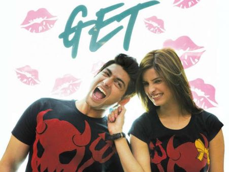 આઈ ડોન્ટ લવ યૂ