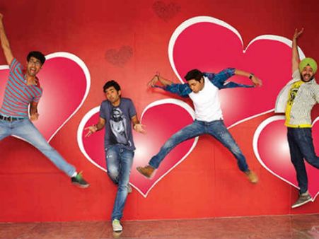 આઈ ડોન્ટ લવ યૂ