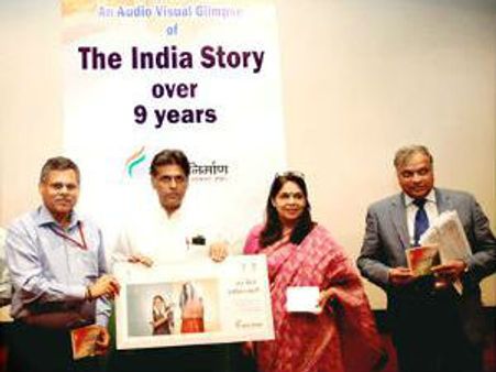 હવે સ્વચ્છ છબી બનાવવા UPA સરકાર જાહેરાતો પાછળ ખર્ચશે 180 કરોડ