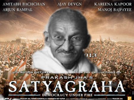 ‘સત્યના પ્રયોગો’ના ઉદાહરણથી શરૂ થશે સત્યાગ્રહ