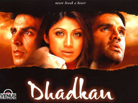 ધડકનની સિક્વલ ધડકન 2 બનાવશે રતન જૈન